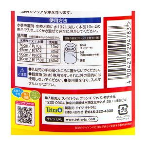 テトラ 金魚の水つくり 500ml 粘膜保護 ...の詳細画像2
