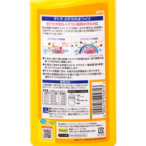 テトラ メダカの水つくり 500ml カルキ抜...の詳細画像1