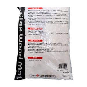日本動物薬品 ニチドウ ハ虫類ウッドマット 3kgの詳細画像1