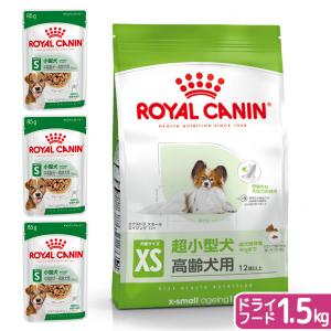2025年8月】シニア犬 ウェットフード（ロイヤルカナン）の