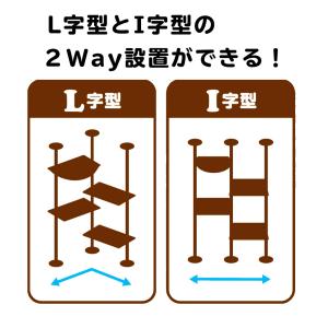 キャットタワー マルカン キティウォーク 1台の詳細画像1