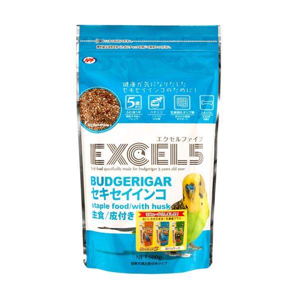 ＮＰＦ　エクセル５　セキセイインコ　皮付き　５００ｇ　５歳から　高齢鳥