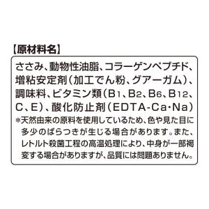 ベストバランスおやつ 柴犬用 高齢向け 鶏ささ...の詳細画像4