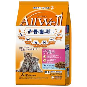 【新品未開封】子猫用ゴールデンキャットミルク 130g×5個セット ゴールデンキャットミルク | 株式会社森乳サンワールド | 森永乳業グループ
