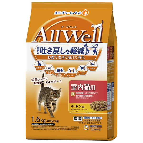 キャットフード　オールウェル　室内猫用　チキン味　挽き小魚とささみフリーズドライパウダー入り　１．６...