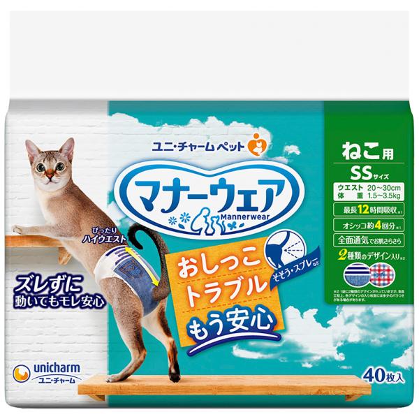 猫　おむつ　ユニチャーム　マナーウェア　ねこ用　ＳＳサイズ　４０枚入