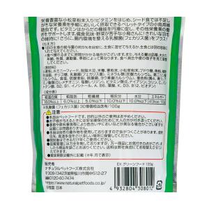 NPF エクセル グリーンフード 120g ペ...の詳細画像2