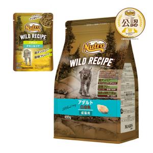 ニュートロ キャット ワイルド レシピ アダルト 白身魚 成猫用 400g ＋ デイリー ディッシュ アダルト パウチ おまけ付