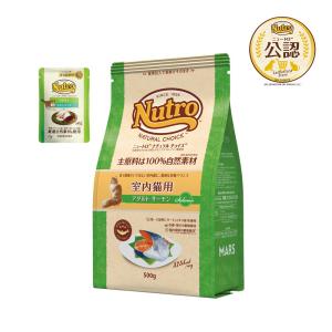 ニュートロ シュプレモ 成猫用 白身魚＆チキン 400g : ペットの専門店