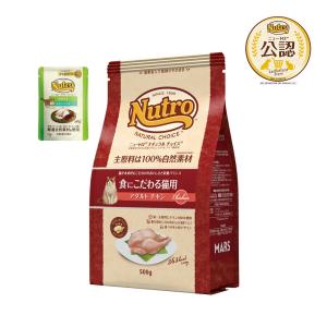 ニュートロナチュラルチョイス 猫用　アダルトチキン 3kg×4袋 ニュートロ ナチュラルチョイス スペシャルケア 食にこだわる猫