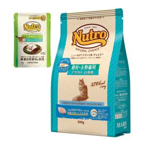 ニュートロ　猫　ナチュラルチョイス　避妊・去勢猫用　アダルト　白身魚　５００ｇ＋デイリー　ディッシュ　アダルト　パウチ　おまけ付