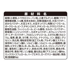 ドッグフード グラン・デリ ふっくら仕立て 食...の詳細画像1