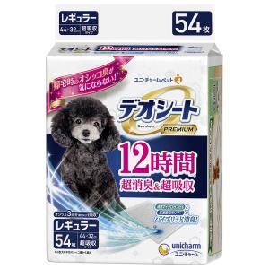 のうプラス 犬用脳ケアメディカルスティック Nou＋ (30本入り