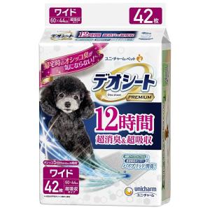 【なお様2セット】デオシート ワイド 42枚×6袋 (計252枚) ユニ・チャームペット ユニ・チャーム ペット デオシート Premium 12
