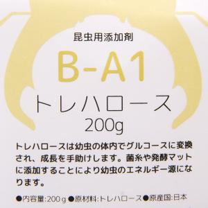 昆虫用添加剤 B-A1 トレハロース 200g...の詳細画像2