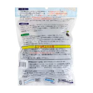 ミプラス ころたまボール めだか採卵床 TYP...の詳細画像2