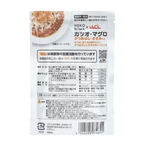 猫庭パウチ カツオ・マグロ かつおぶし・ささみ...の詳細画像1
