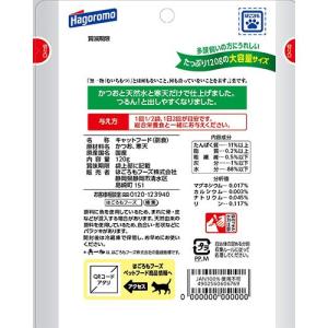 無一物 パウチ 寒天ゼリータイプ かつお 12...の詳細画像1