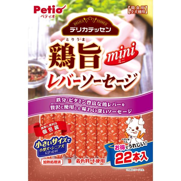 ペティオ　デリカテッセン　鶏旨　ミニ　レバーソーセージ　２２本入