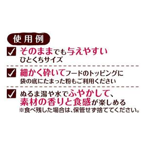 ペティオ 素材そのまま フリーズドライ For...の詳細画像2