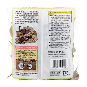 ミタニ 葉っぱ=64 昆虫 隠れ家 足場 保湿の詳細画像1