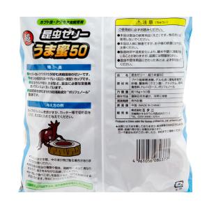 昆虫ゼリー ミタニ 超うま蜜50 16g 50個入りの詳細画像1