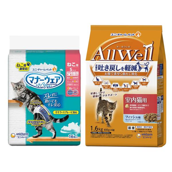 キャットフード　オールウェル　室内猫用　フィッシュ味　挽き小魚とささみフリーズドライパウダー入り　１...