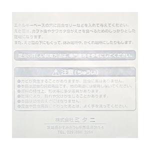 ミタニ エネルギーベース 1個穴 昆虫 エサ皿...の詳細画像2