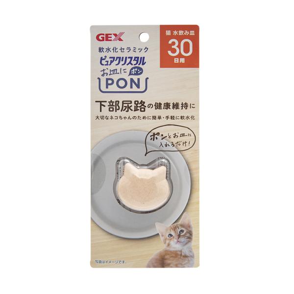 ＧＥＸ　ピュアクリスタル　お皿にＰＯＮ　軟水　猫用３０日