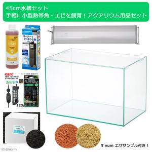 GEX グラステリア サイレント 200キューブH 20cmキューブ水槽