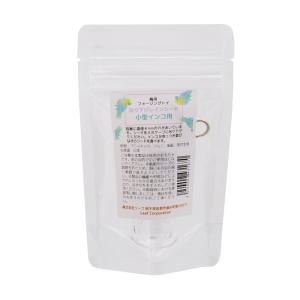 鳥用フォージングトイ 吊り下げレインシード 小...の詳細画像2