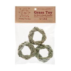 ハッピーホリデイ　Ｇｒａｓｓ　Ｔｏｙ　リース　Ｓ　３個入｜chanet