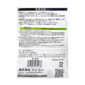 フジコン 昆虫マット くぬぎ育成マット 10L...の詳細画像3