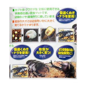 フジコン 昆虫マット くぬぎ育成マット 10L...の詳細画像4