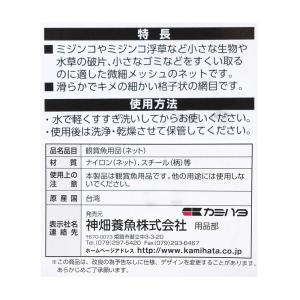カミハタ ミジンコ畑 ミジンコ培養セット用 み...の詳細画像3