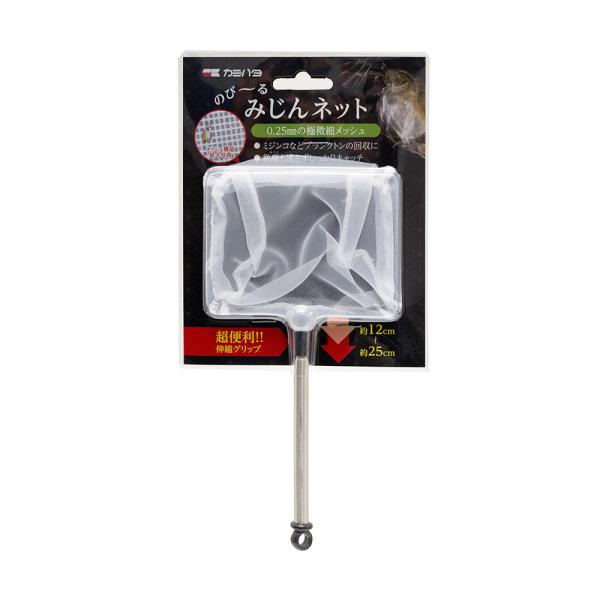 カミハタ　ミジンコ畑　ミジンコ培養セット用　のびーるみじんネット　微生物専用ネット