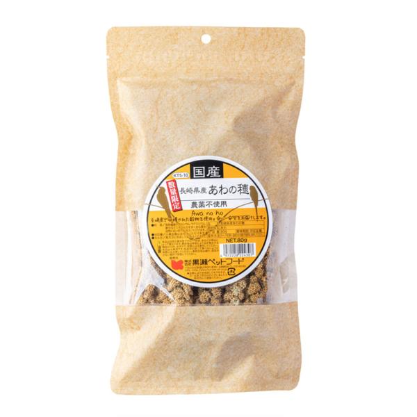 黒瀬ペットフード　国産　長崎県産　あわの穂　８０ｇ