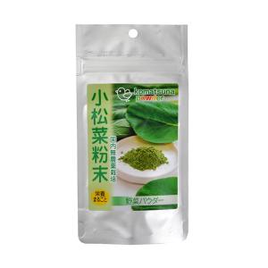 黒瀬ペットフード 小松菜粉末 25gの商品画像