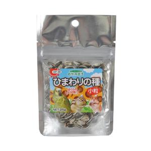 黒瀬ペットフード　自然派宣言　ひまわりの種　小粒　２５ｇ　おやつ　ハムスター　鳥