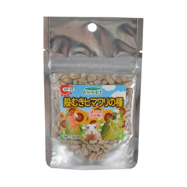 黒瀬ペットフード　自然派宣言　殻むきヒマワリの種　４０ｇ　おやつ