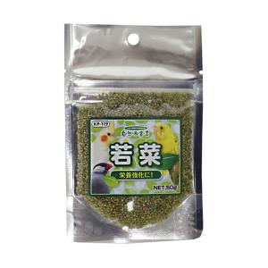 黒瀬ペットフード 自然派宣言 若菜 50gの商品画像