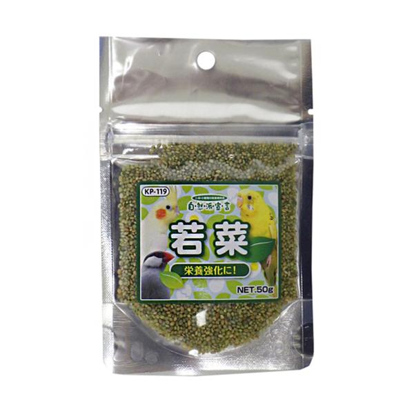 黒瀬ペットフード　自然派宣言　若菜　５０ｇ