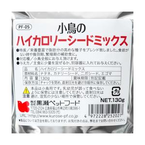 黒瀬ペットフード 自然派宣言 ハイカロリーシー...の詳細画像1