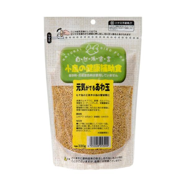 黒瀬ペットフード　自然派宣言　小鳥の健康補助食　元気がでるあわ玉　３３０ｇ　鳥　フード