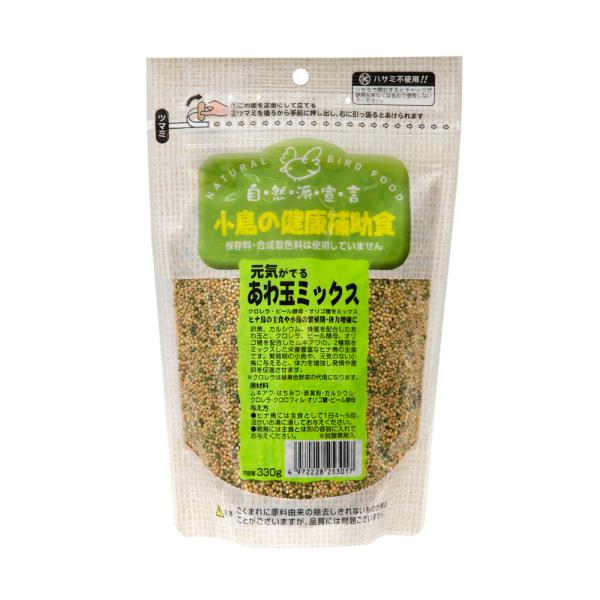 黒瀬ペットフード　自然派宣言　小鳥の健康補助食　元気あわ玉ミックス　３３０ｇ　鳥　フード