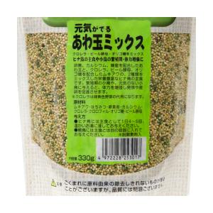 黒瀬ペットフード 自然派宣言 小鳥の健康補助食...の詳細画像1