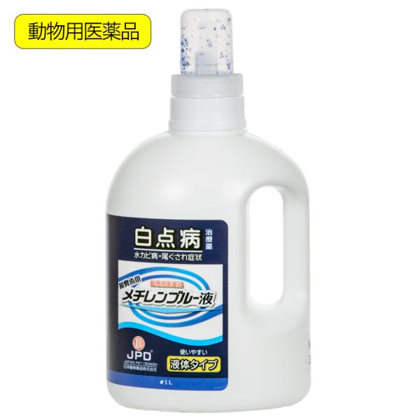 動物用医薬品　観賞魚用魚病薬　ニチドウ　メチレンブルー液　１０００ｍＬ　薬効５〜７日間　水草不可　白...