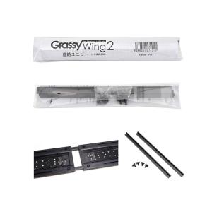 volxjapan（ボルクスジャパン） Grassy Wing2 90