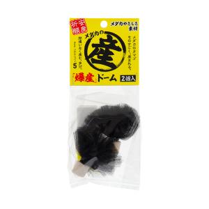 ソネケミファ　メダカの爆産ドーム　２個入り
