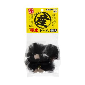 ソネケミファ　メダカの爆産ドーム　４個入り